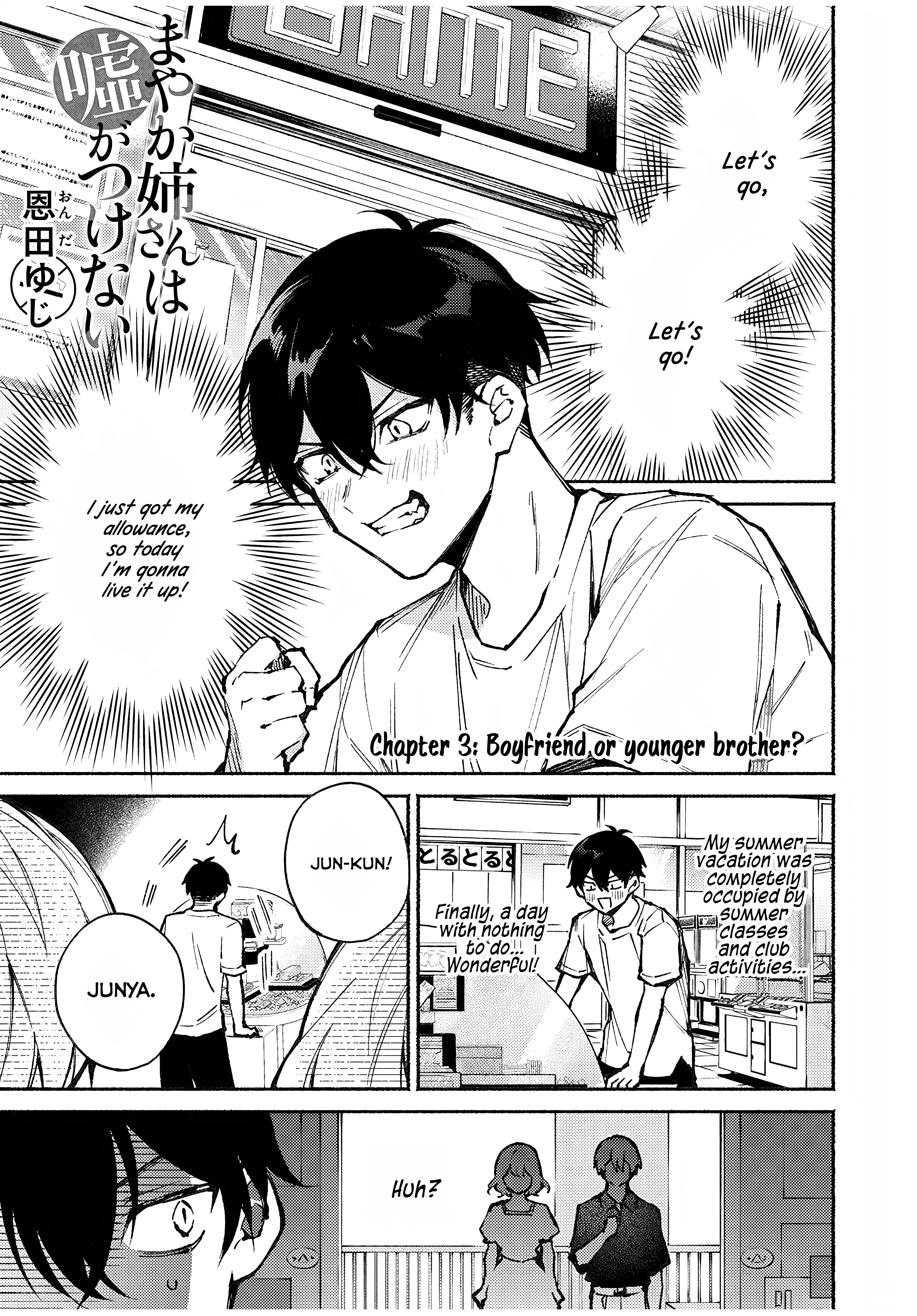 Mayaka-Neesan Wa Uso Ga Tsukenai - Chapter 3: Boyfriend Or Younger Brother?