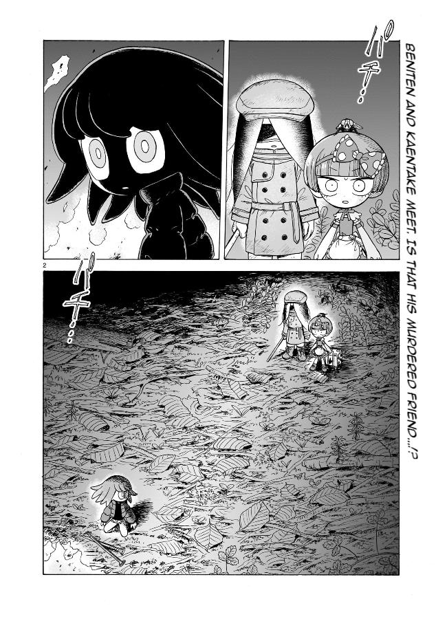 Doku Doku Mori Mori - Vol.1 Chapter 9: Chapter 9