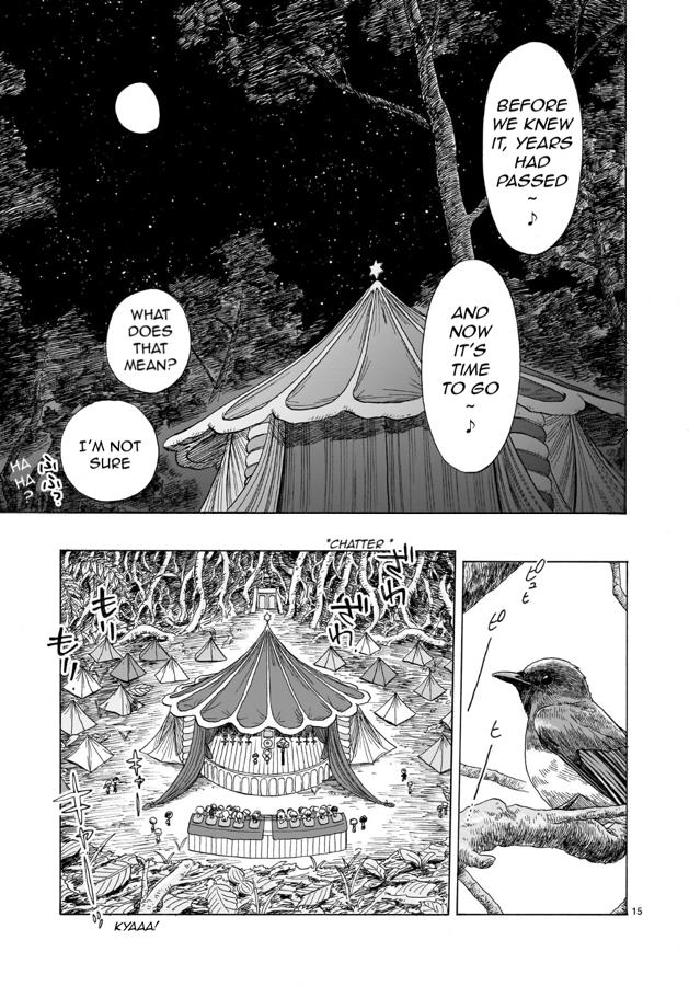 Doku Doku Mori Mori - Vol.1 Chapter 4: Chapter 4