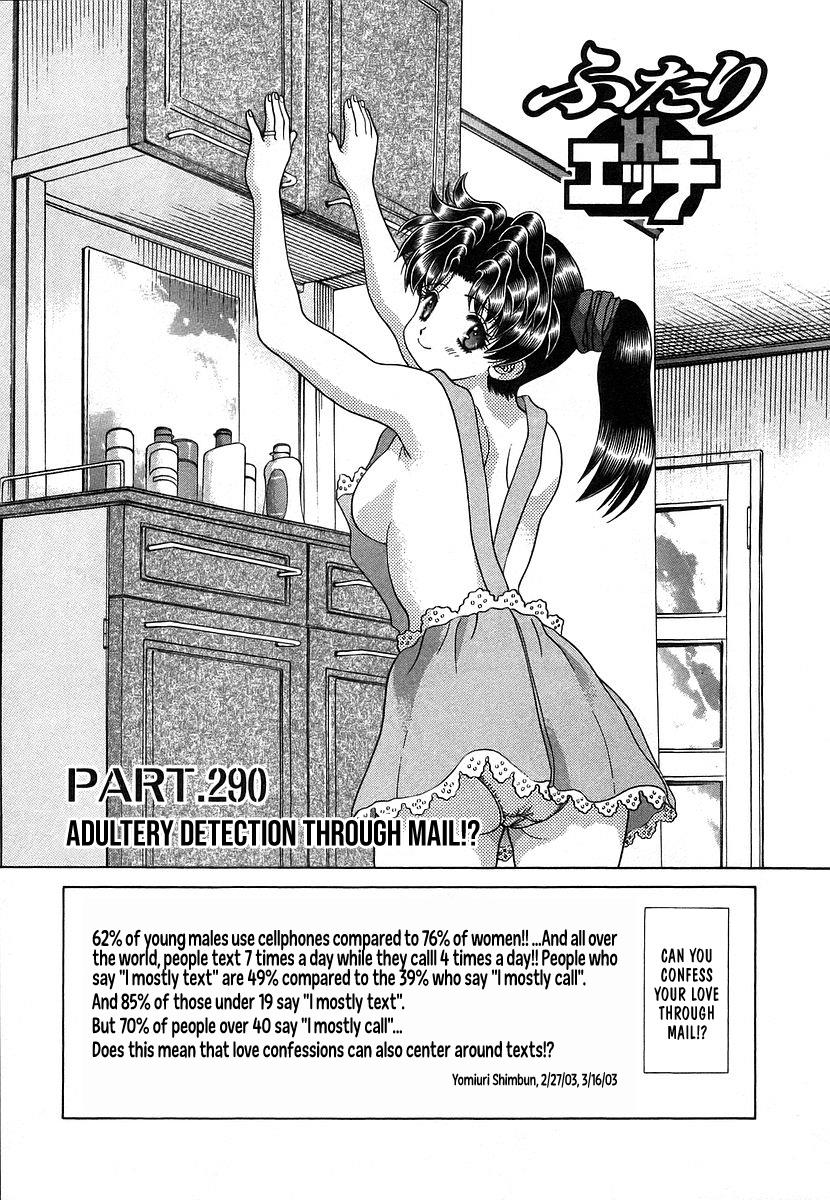 Futari Ecchi - Chapter 290: Adultery Detection Through Mail!?