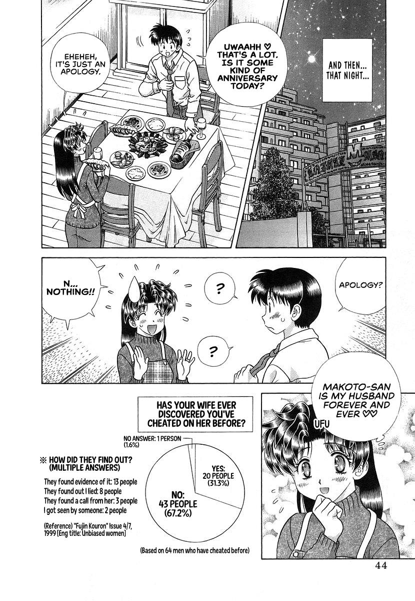 Futari Ecchi - Chapter 290: Adultery Detection Through Mail!?