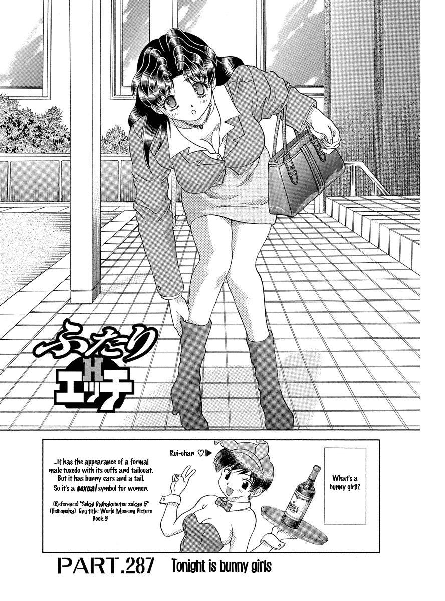 Futari Ecchi - Chapter 287