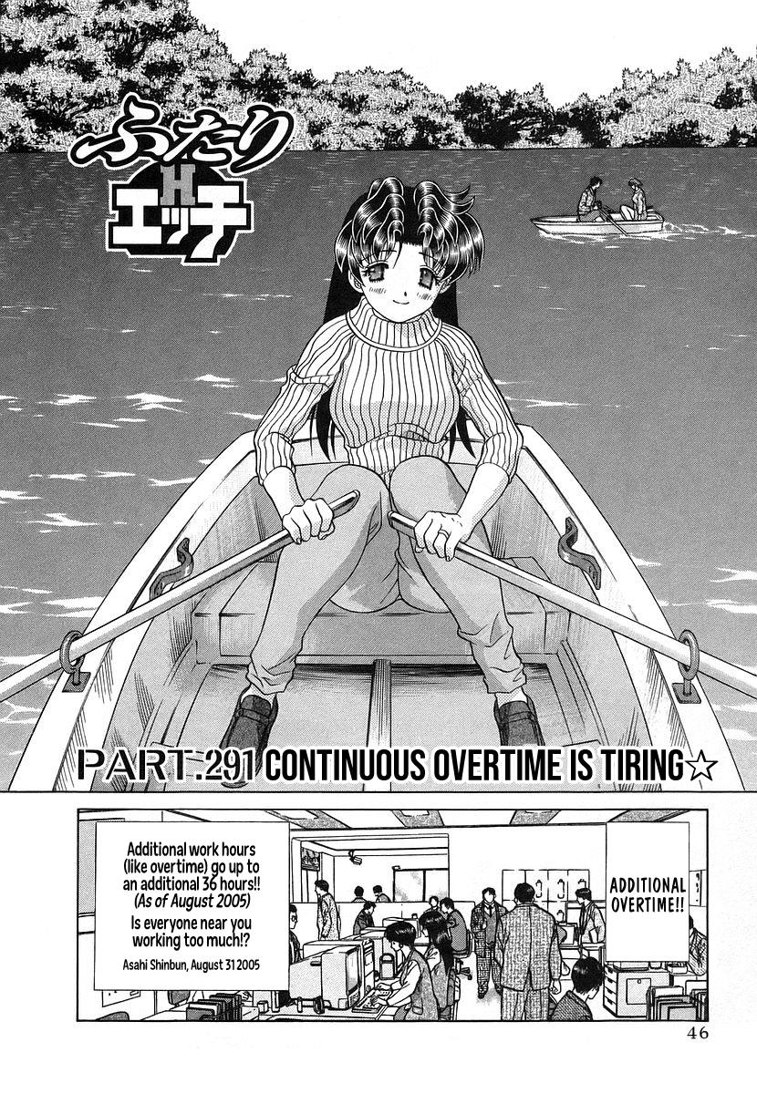 Futari Ecchi - Chapter 291: Continuous Overtime Is Tiring