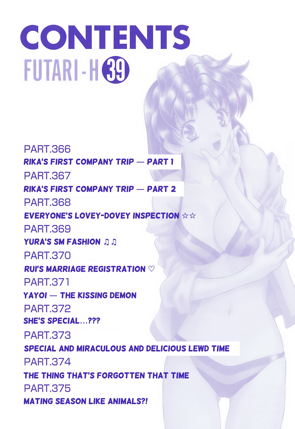 Futari Ecchi - Chapter 366: Rika's First Company Trip