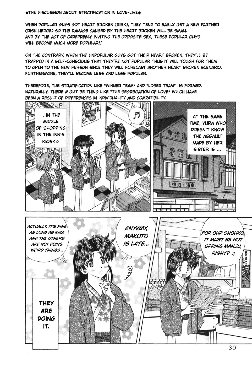 Futari Ecchi - Chapter 366: Rika's First Company Trip