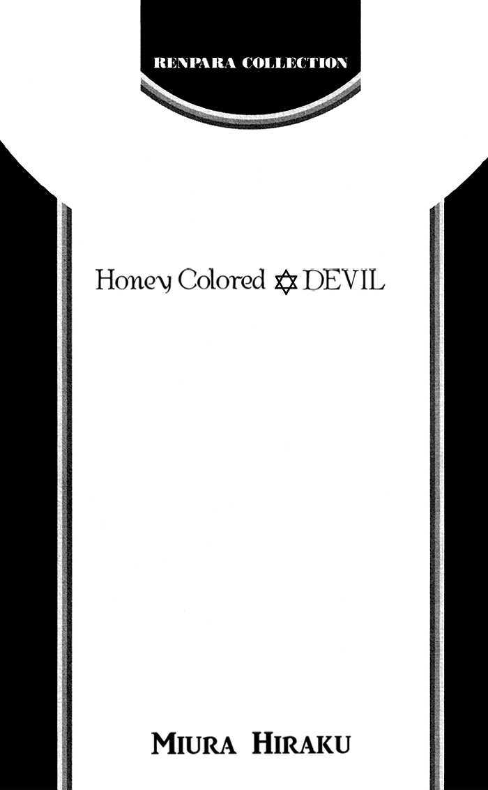 Mitsuiro Devil - Vol.1 Chapter 1 : Honey Colored Devil (Part 1)