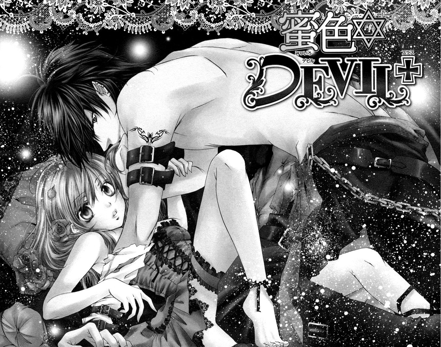 Mitsuiro Devil - Vol.1 Chapter 4