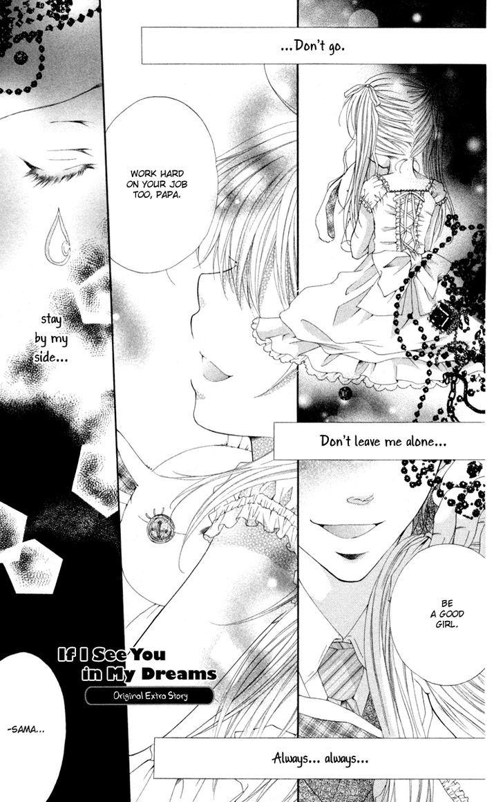 Mitsuiro Devil - Vol.1 Chapter 5 : If I See You In My Dreams