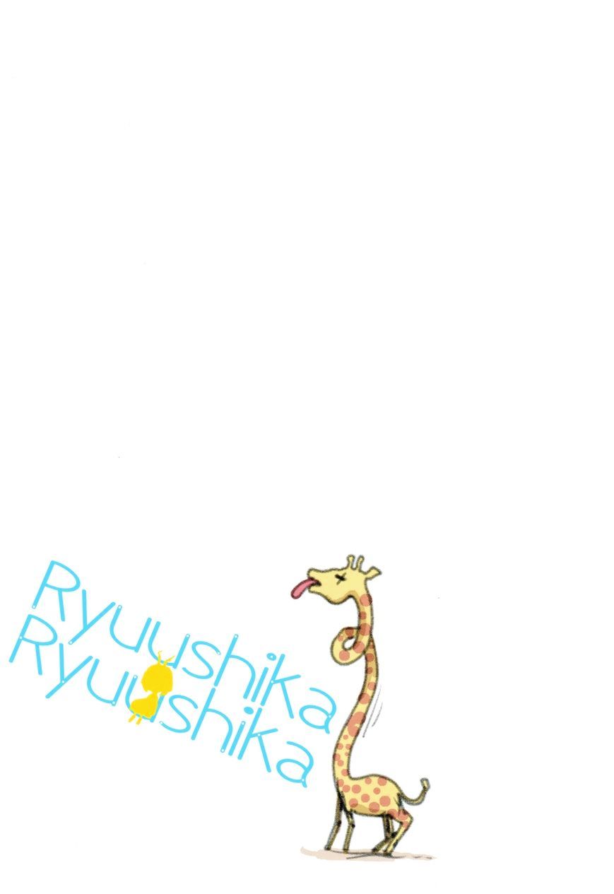 Ryushika Ryushika - Chapter 49.2 : The Rainy Season (Part 2)