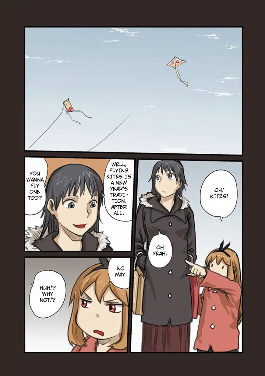 Ryushika Ryushika - Vol.10 Chapter 53: Identified Flying Object