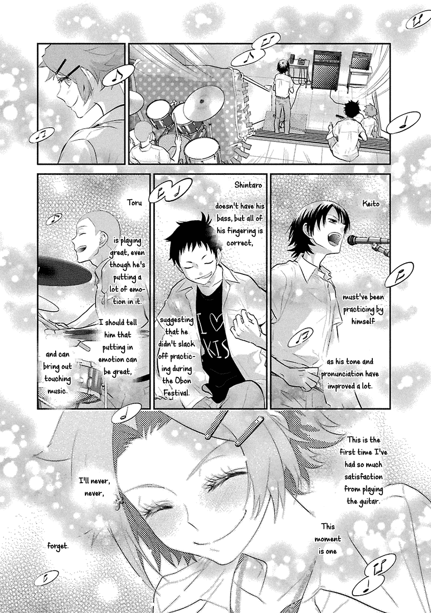 Kaidan Tochuu No Big Noise - Chapter 17: Redundant