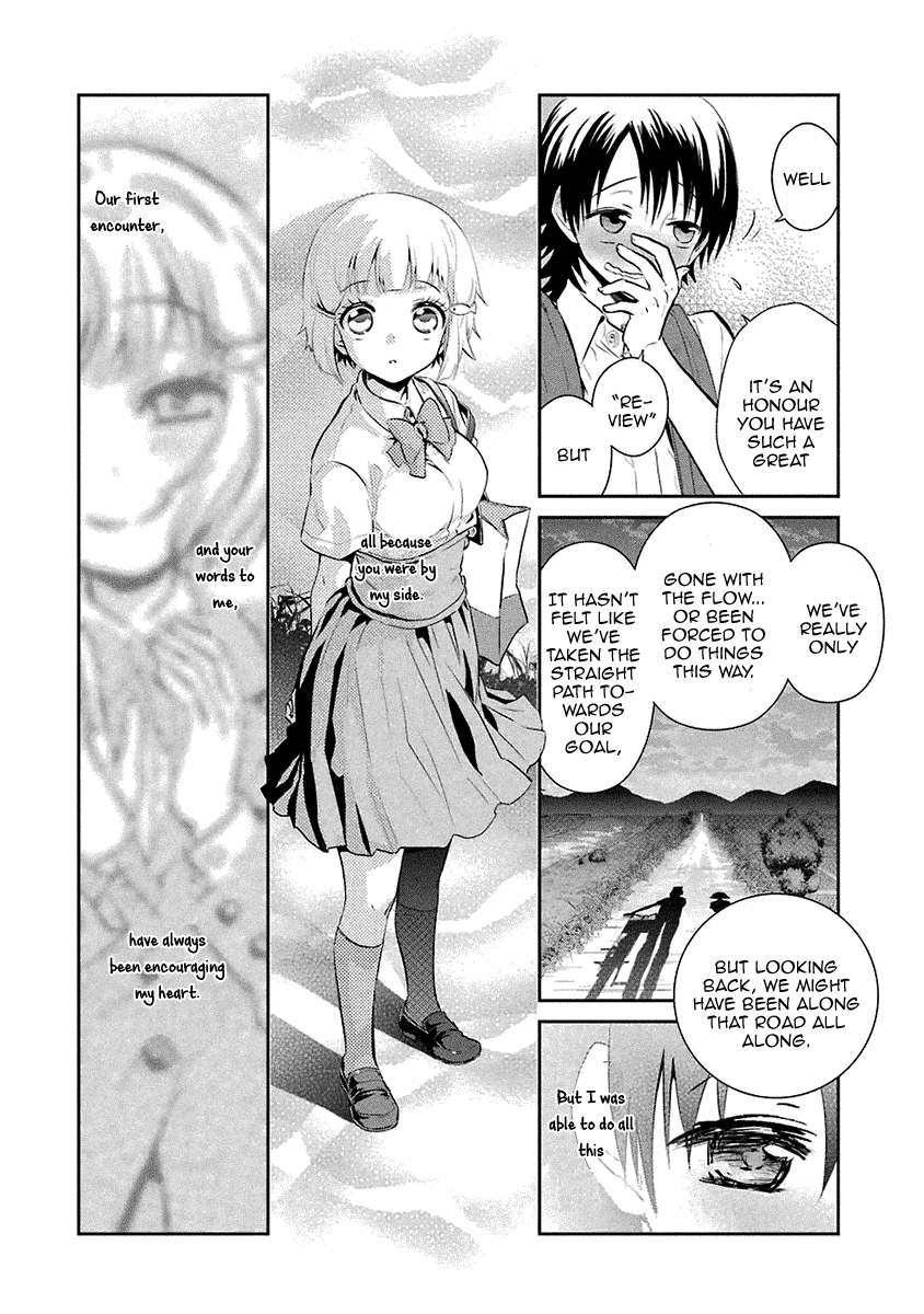 Kaidan Tochuu No Big Noise - Chapter 17: Redundant