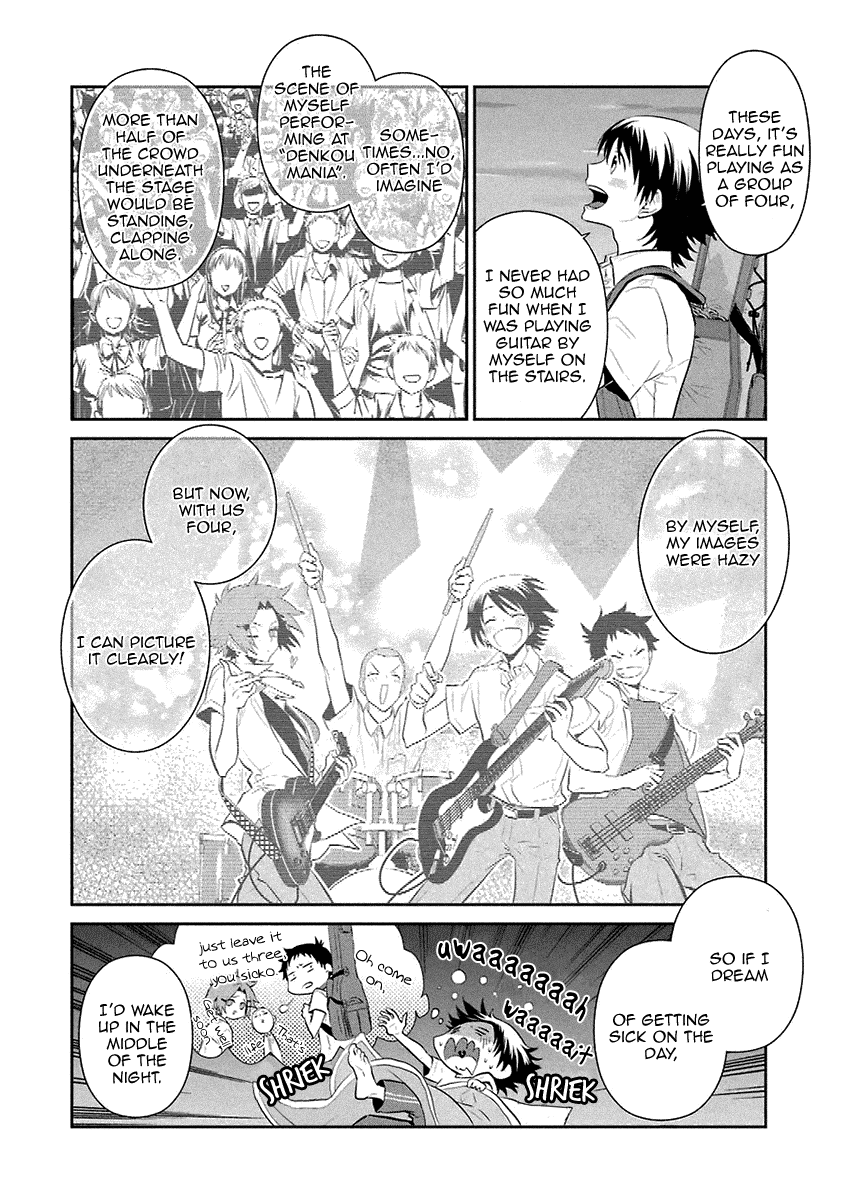 Kaidan Tochuu No Big Noise - Chapter 17: Redundant