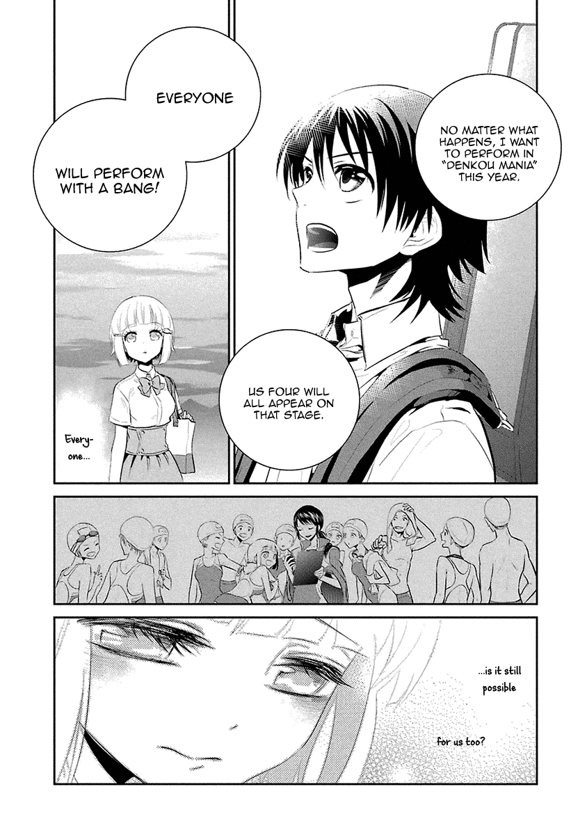 Kaidan Tochuu No Big Noise - Chapter 17: Redundant