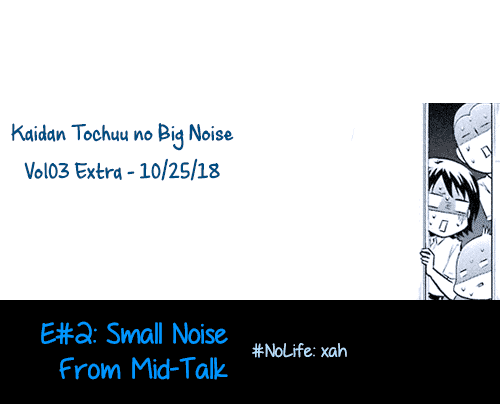 Kaidan Tochuu No Big Noise - Chapter 17.5: Small Noise From Mid-Talk