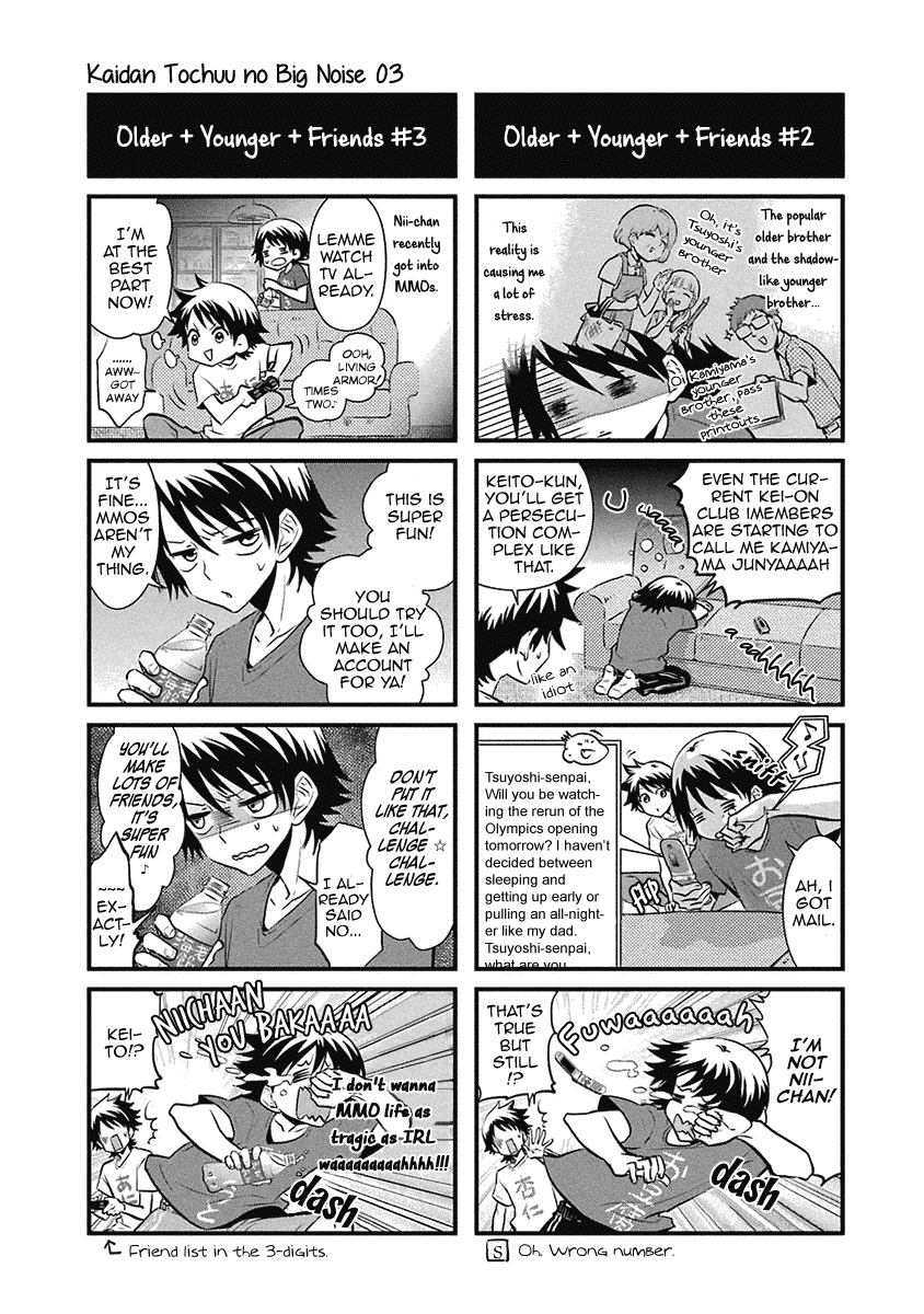 Kaidan Tochuu No Big Noise - Chapter 17.5: Small Noise From Mid-Talk