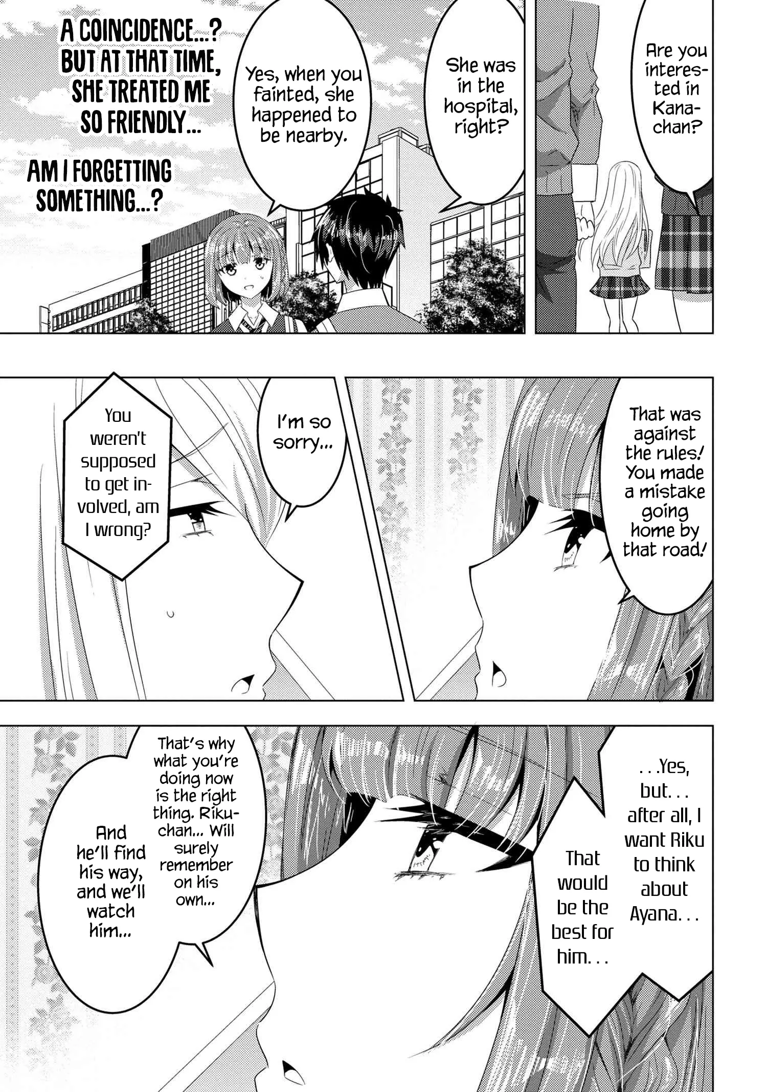 Konbini Goutou Kara Tasuketa Jimi Tenin Ga, Onaji Kurasu No Ubude Kawaii Gyarudatta - Chapter 15.1