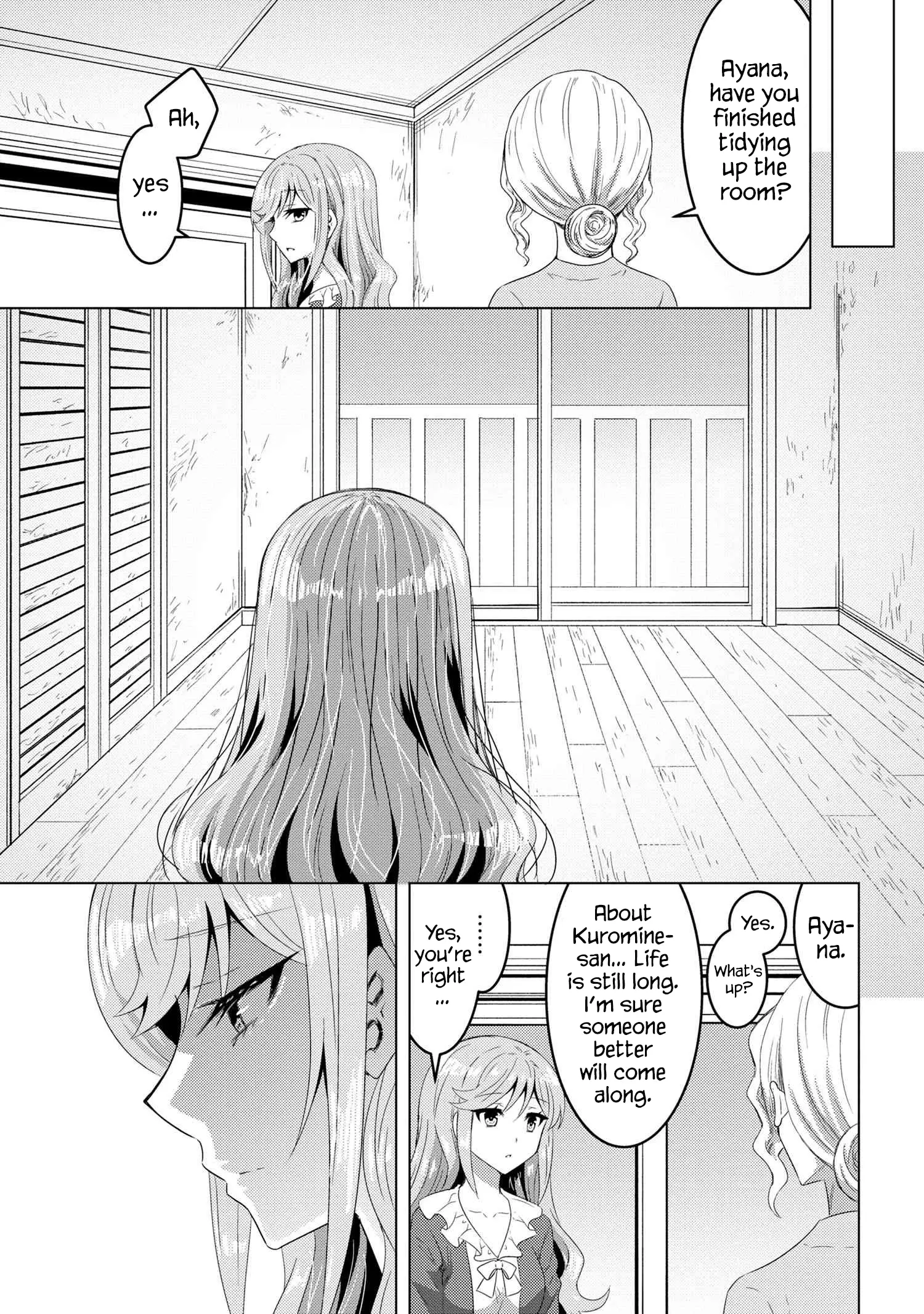 Konbini Goutou Kara Tasuketa Jimi Tenin Ga, Onaji Kurasu No Ubude Kawaii Gyarudatta - Chapter 15.1