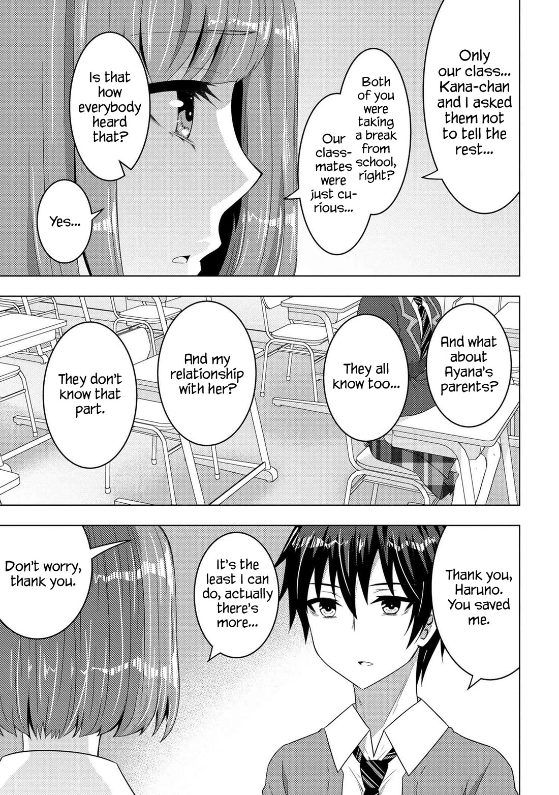 Konbini Goutou Kara Tasuketa Jimi Tenin Ga, Onaji Kurasu No Ubude Kawaii Gyarudatta - Chapter 13.2