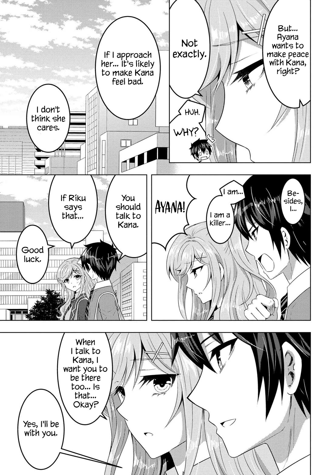 Konbini Goutou Kara Tasuketa Jimi Tenin Ga, Onaji Kurasu No Ubude Kawaii Gyarudatta - Chapter 13.2