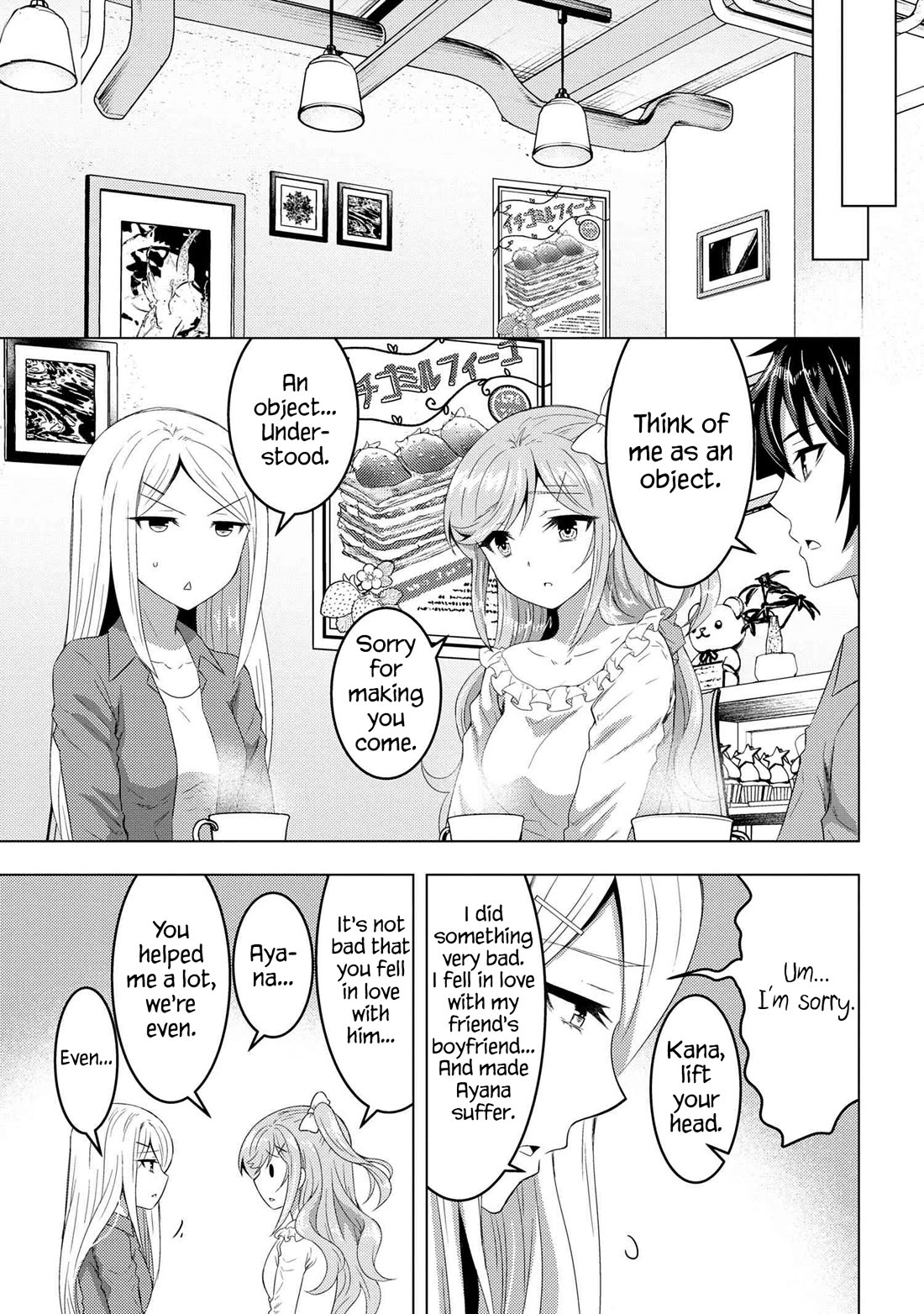 Konbini Goutou Kara Tasuketa Jimi Tenin Ga, Onaji Kurasu No Ubude Kawaii Gyarudatta - Chapter 13.2