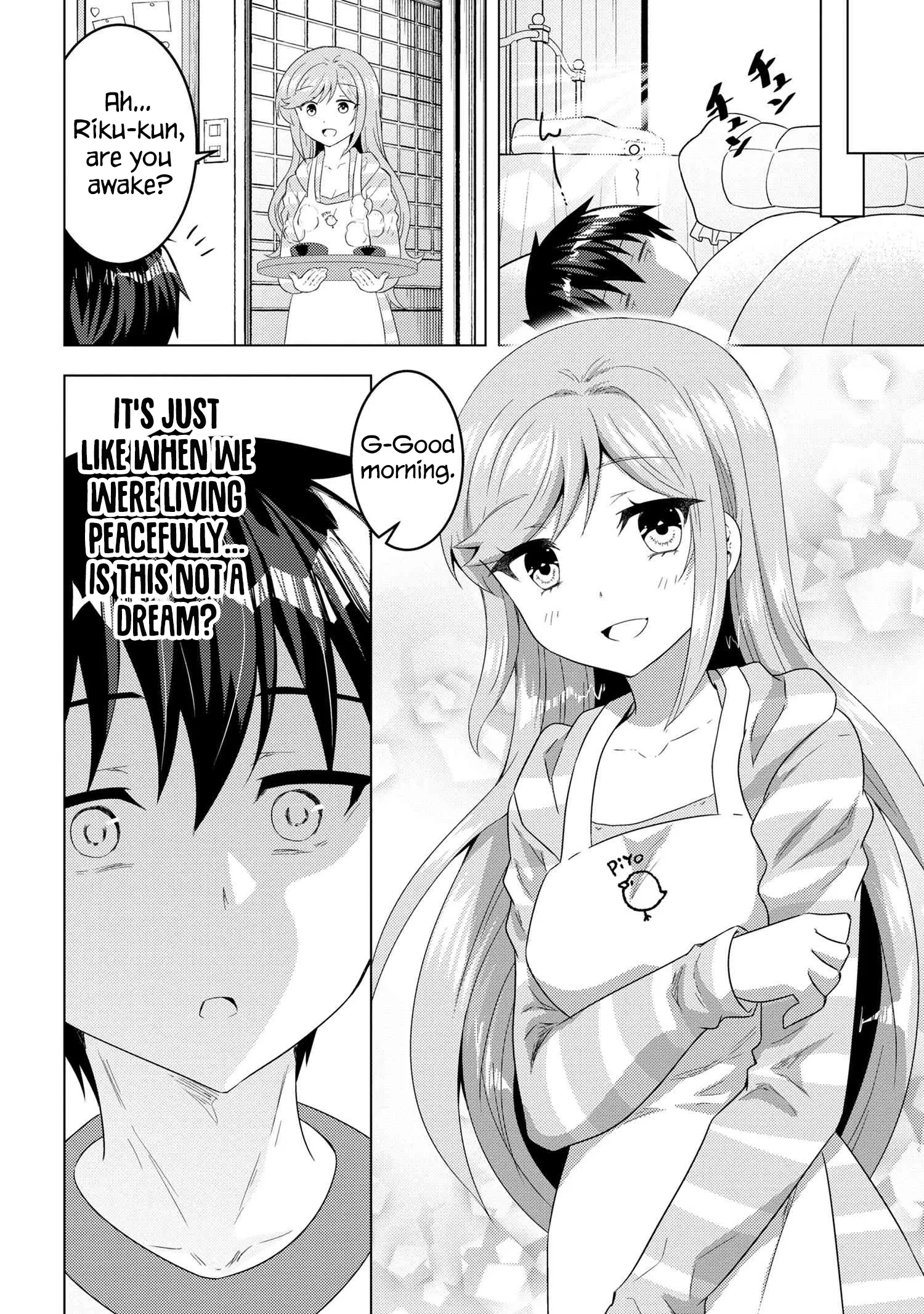 Konbini Goutou Kara Tasuketa Jimi Tenin Ga, Onaji Kurasu No Ubude Kawaii Gyarudatta - Chapter 13.1