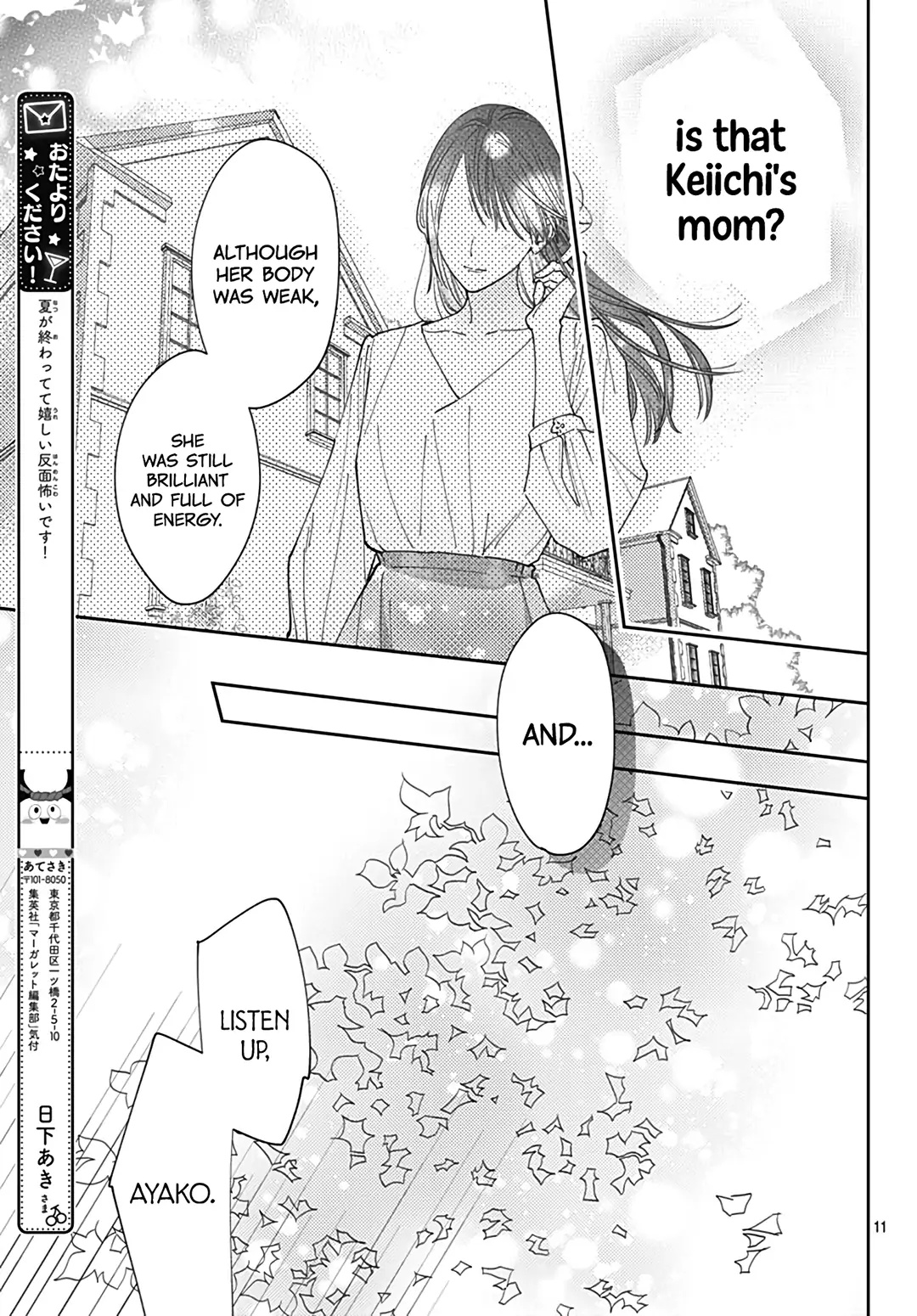 Hayaku Shitai Futari - Chapter 51