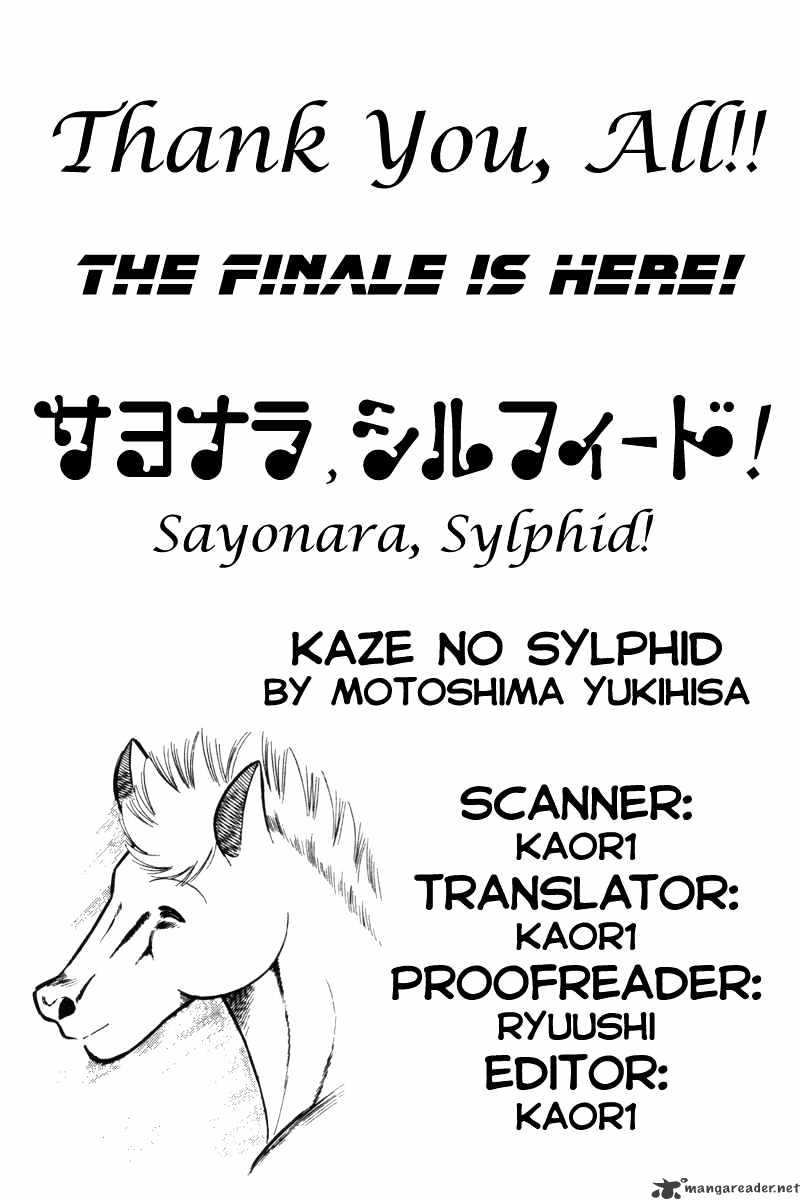 Kaze No Silpheed - Chapter 197 : In The Warm Season