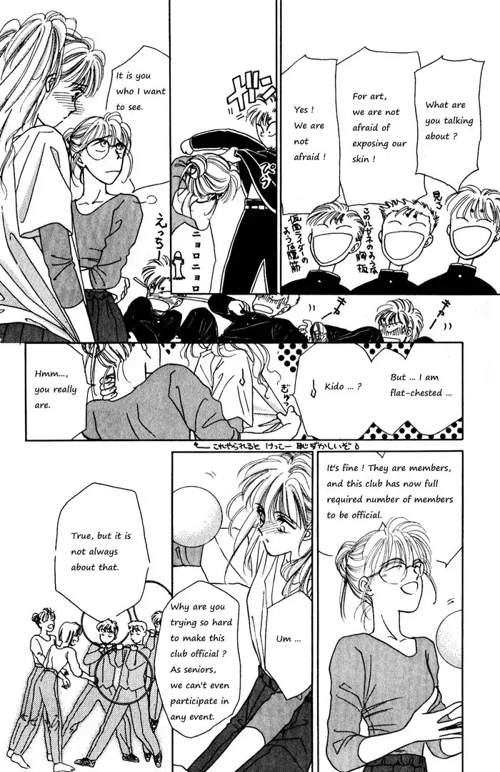 Ppoi! - Chapter 10: I Wanted To Be Like You.