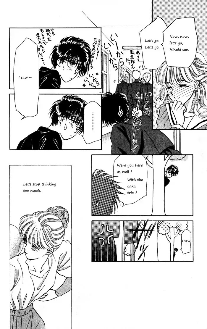 Ppoi! - Chapter 10: I Wanted To Be Like You.