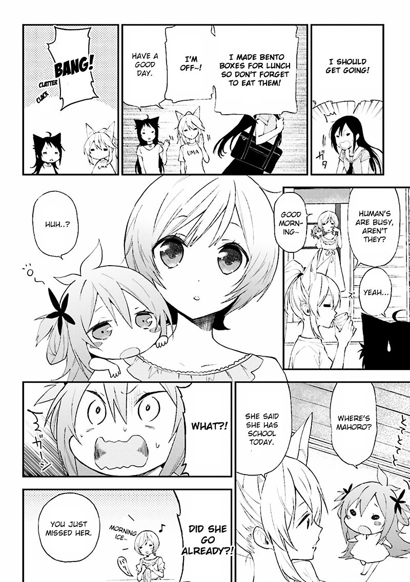 Ayakashiko - Vol.1 Chapter 8