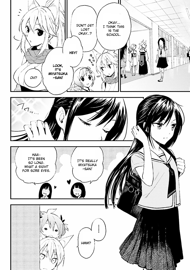 Ayakashiko - Vol.1 Chapter 8