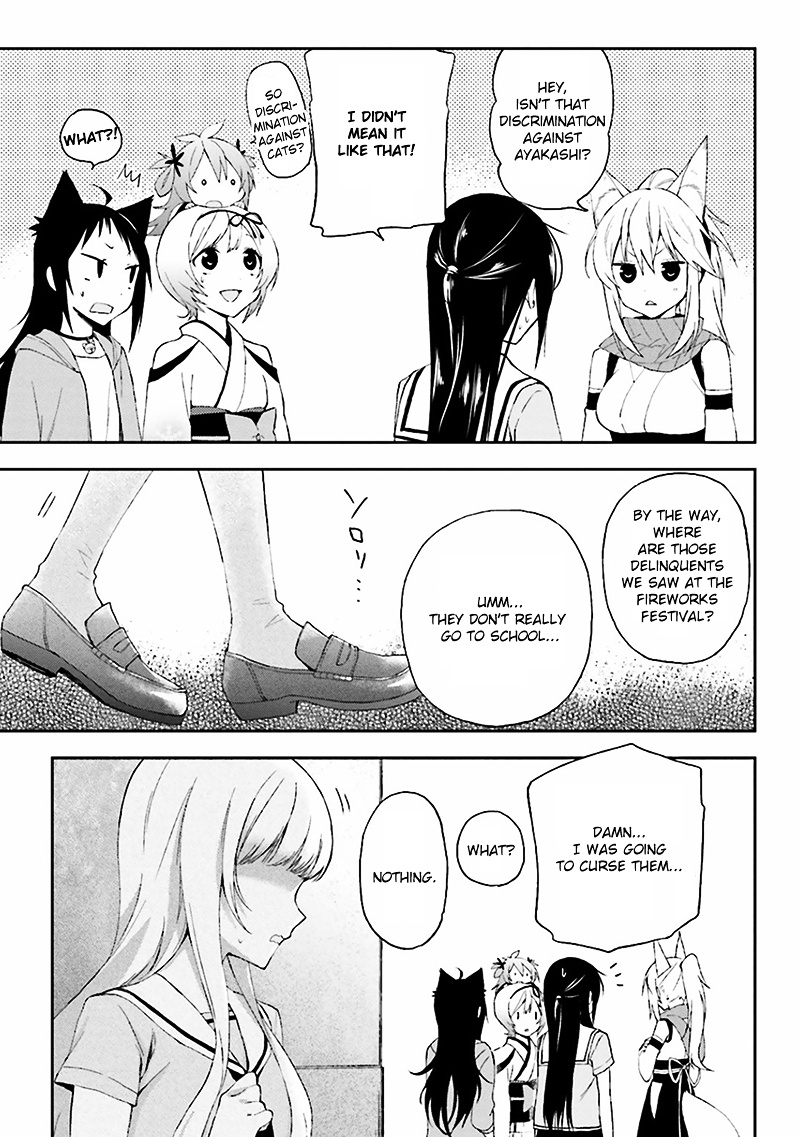 Ayakashiko - Vol.1 Chapter 8