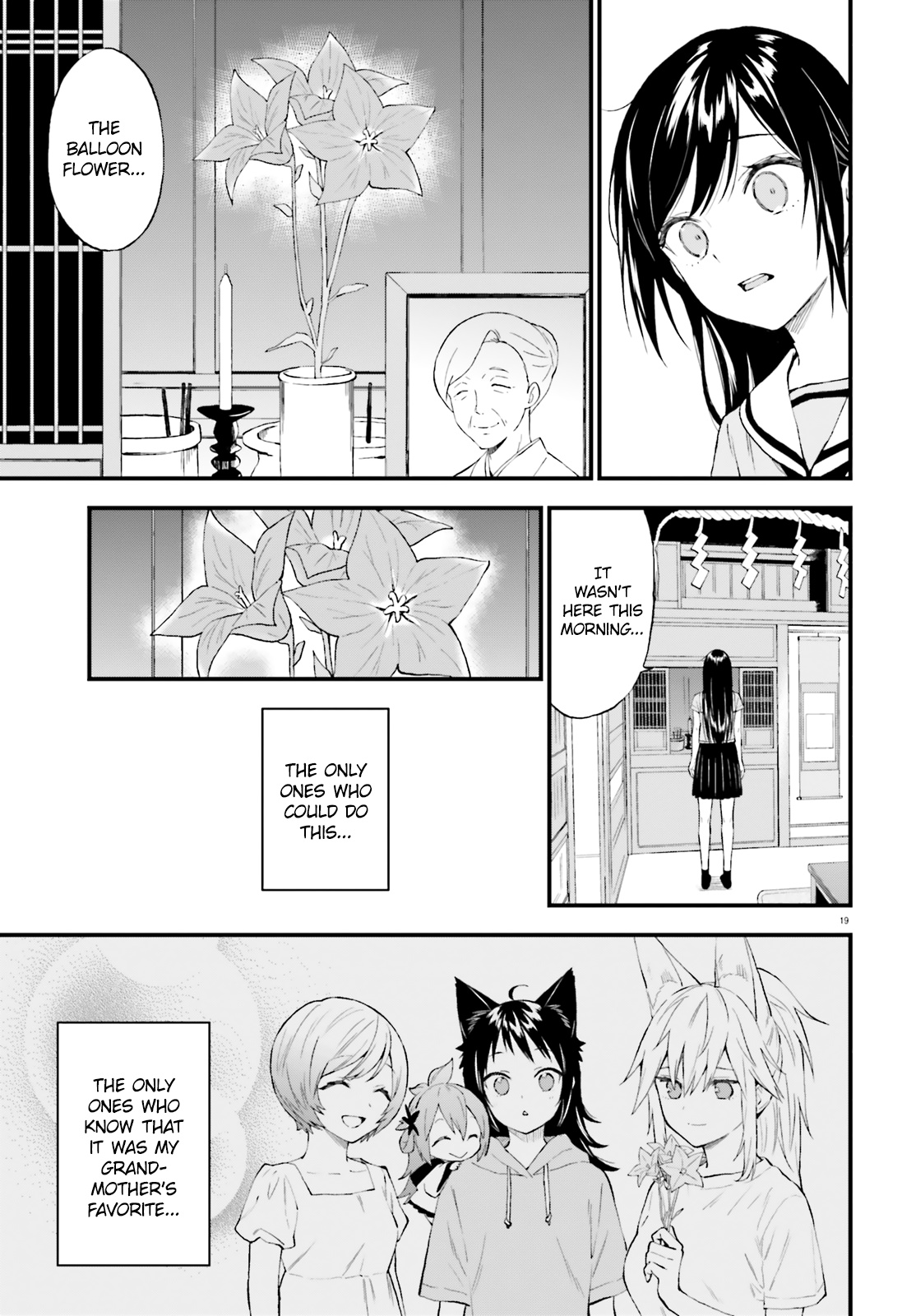 Ayakashiko - Chapter 64.2