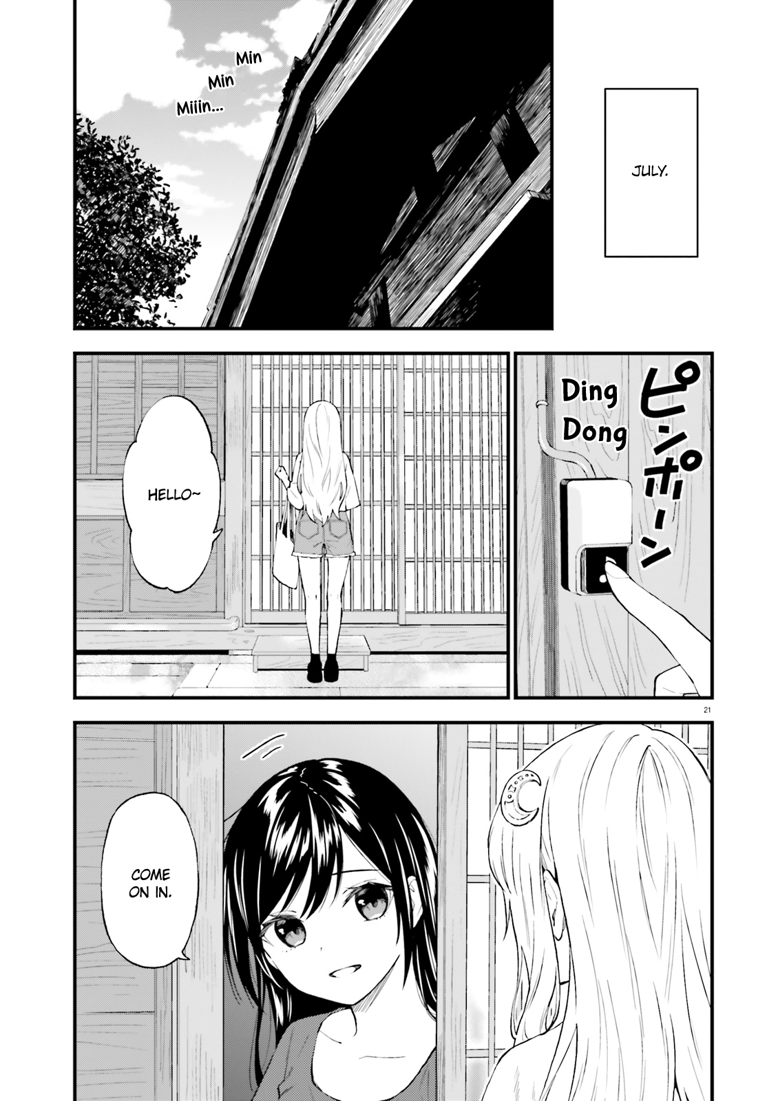 Ayakashiko - Chapter 64.2