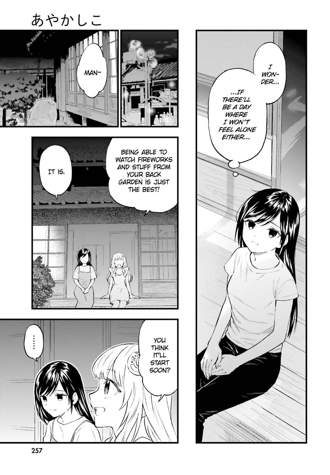 Ayakashiko - Chapter 64.2