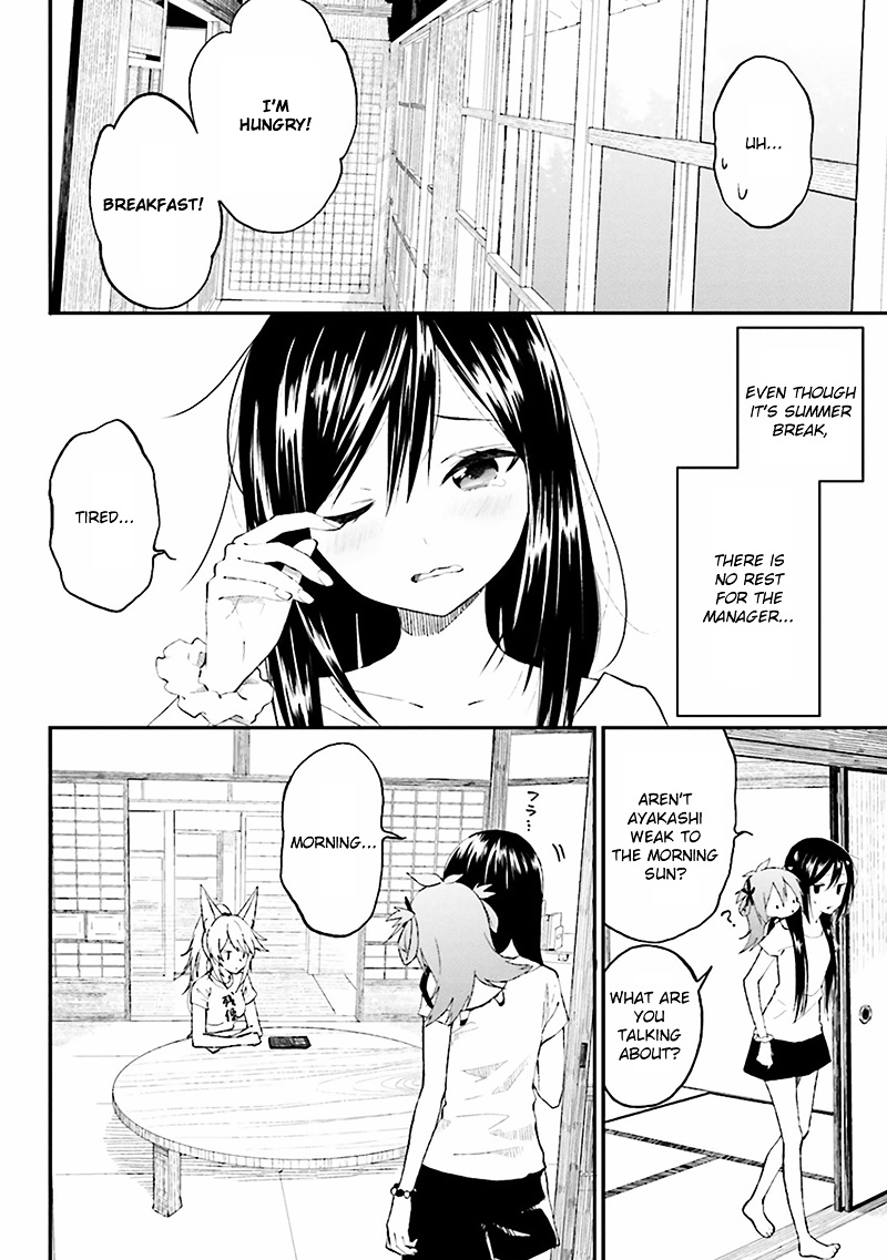 Ayakashiko - Vol.1 Chapter 2