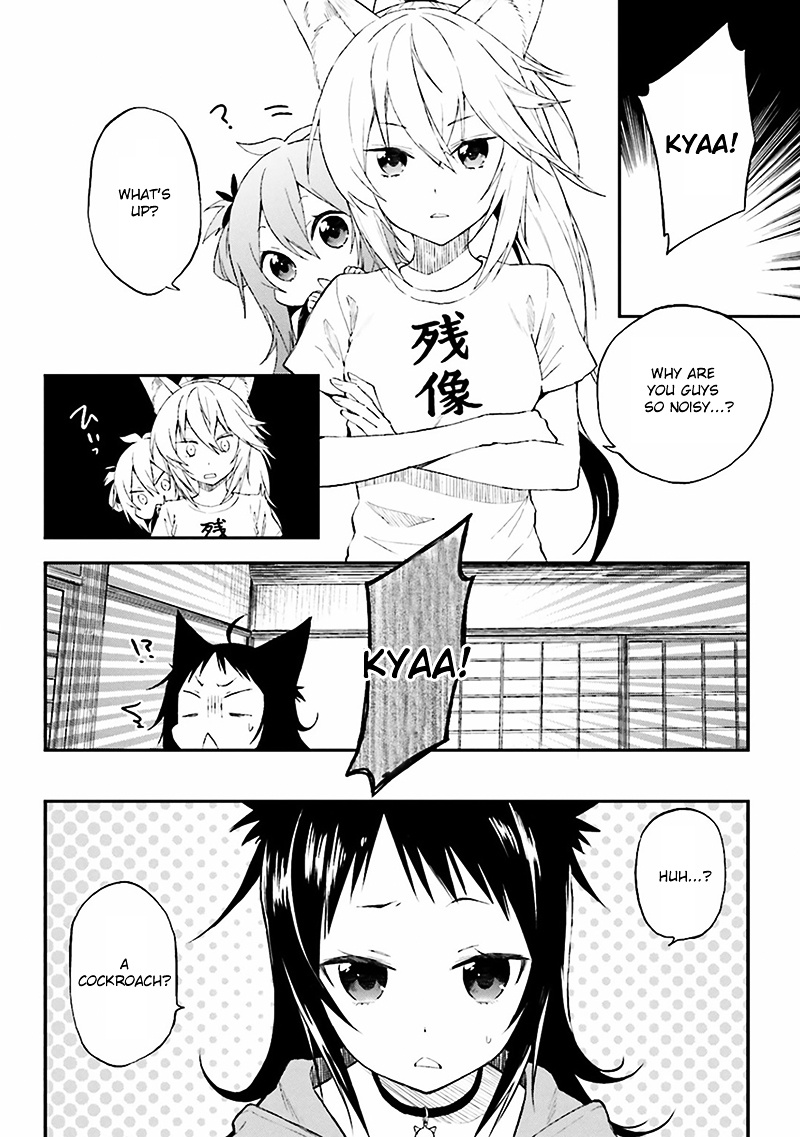 Ayakashiko - Vol.1 Chapter 2