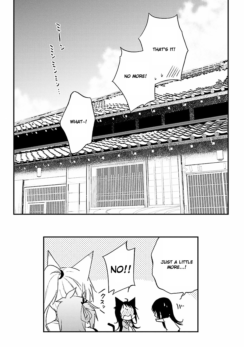 Ayakashiko - Vol.1 Chapter 2