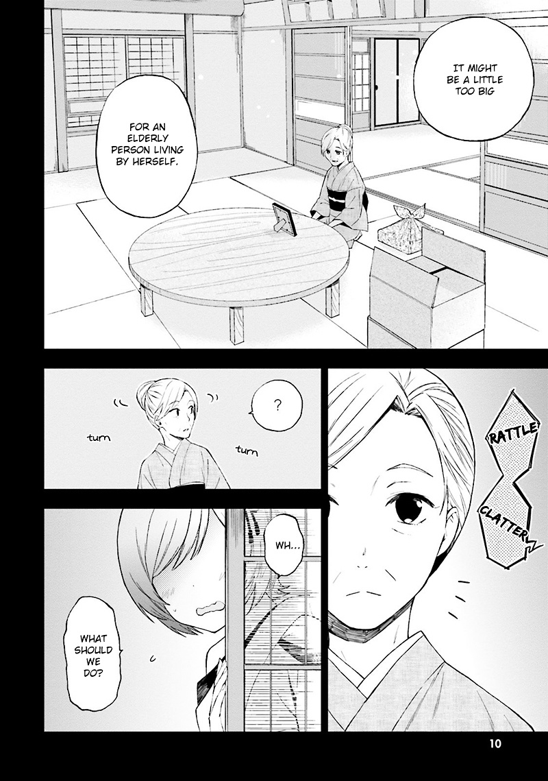 Ayakashiko - Vol.3 Chapter 18