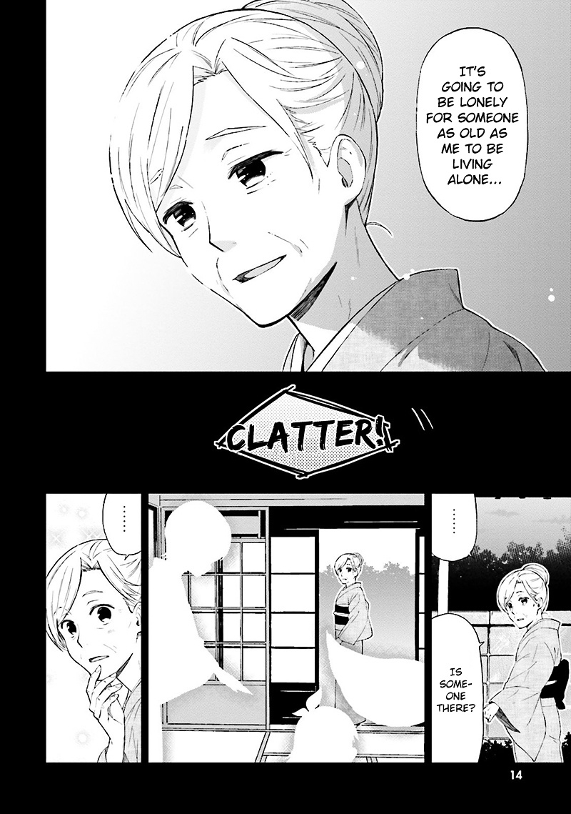 Ayakashiko - Vol.3 Chapter 18