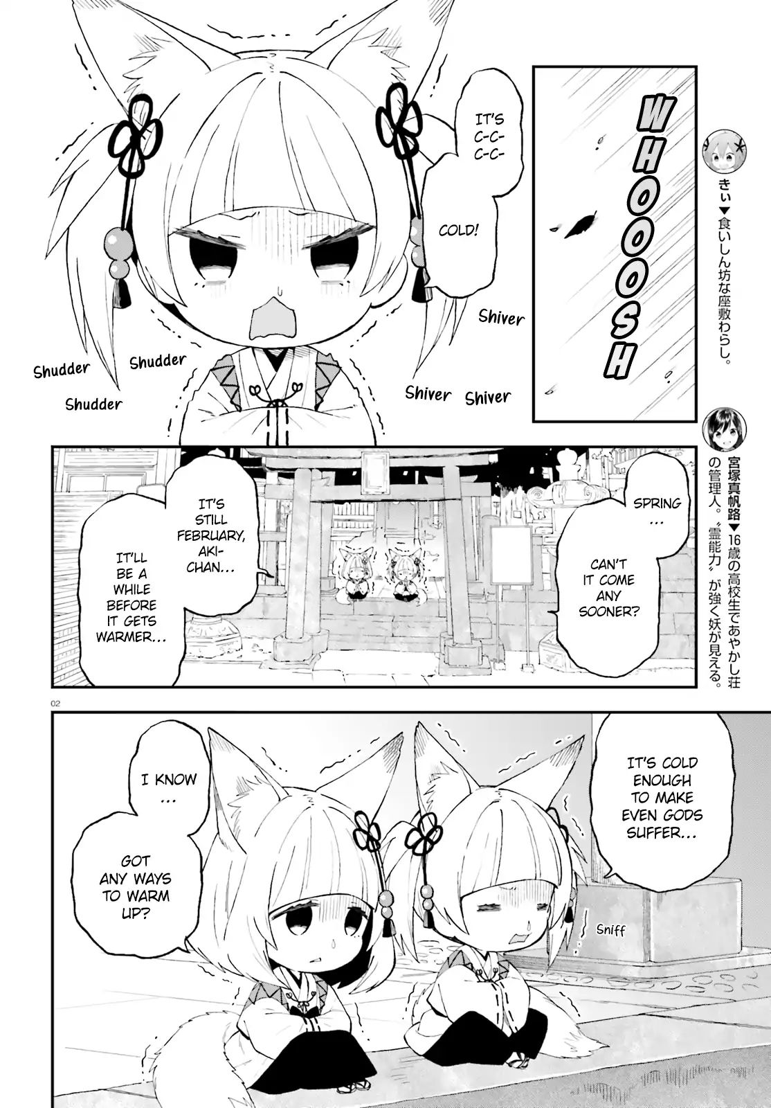 Ayakashiko - Vol.5 Chapter 47