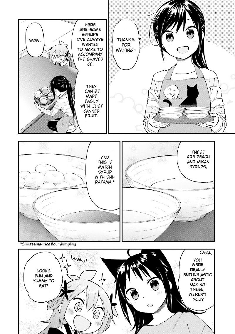 Ayakashiko - Chapter 24