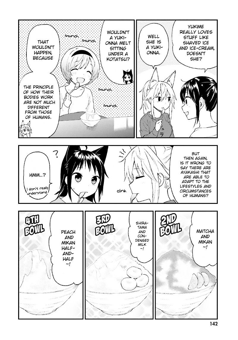 Ayakashiko - Chapter 24