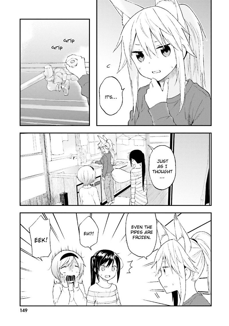 Ayakashiko - Chapter 24