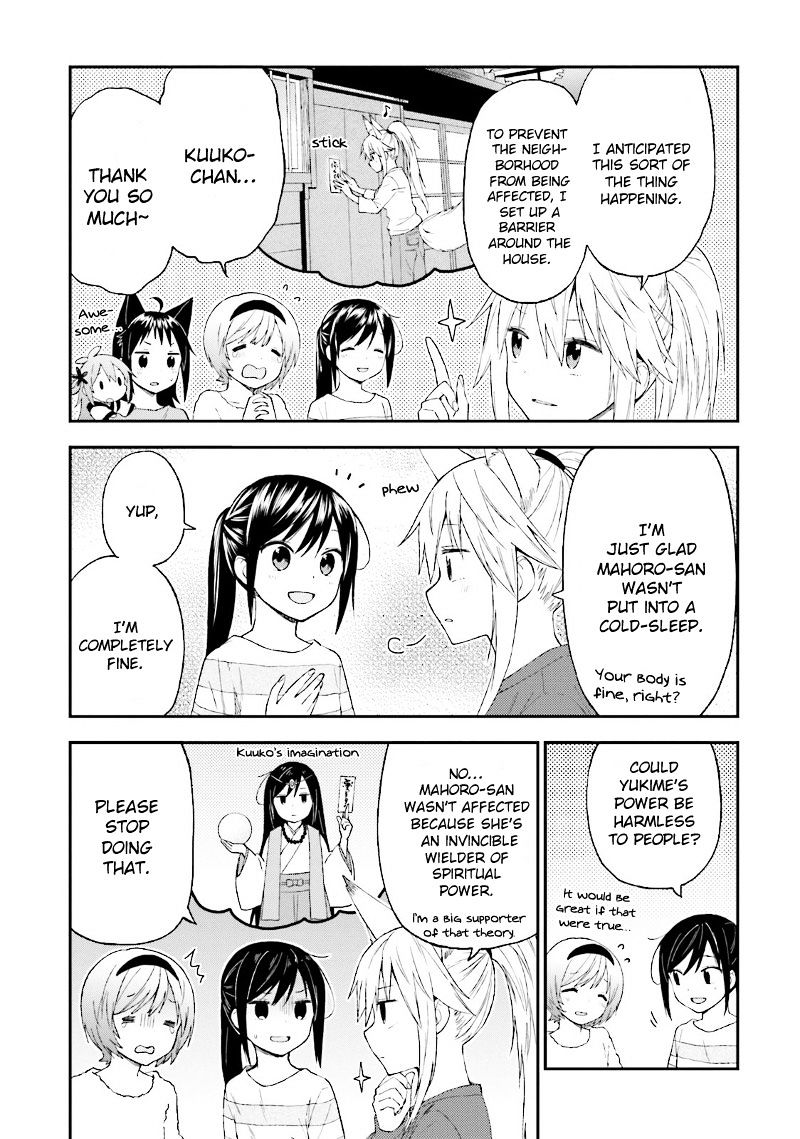 Ayakashiko - Chapter 24