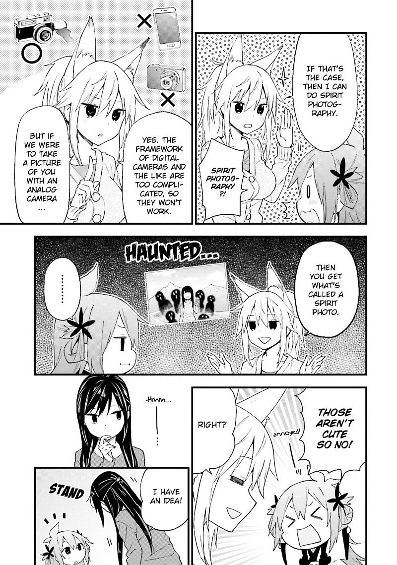 Ayakashiko - Chapter 23