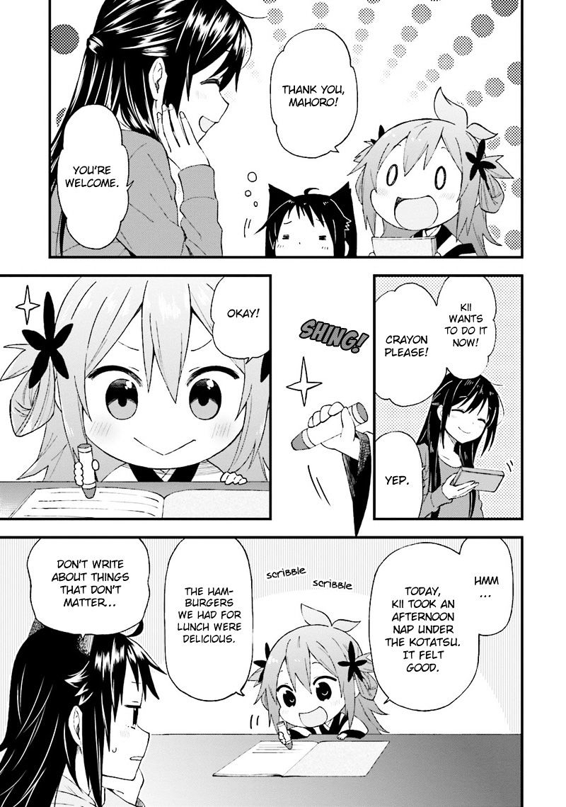 Ayakashiko - Chapter 23