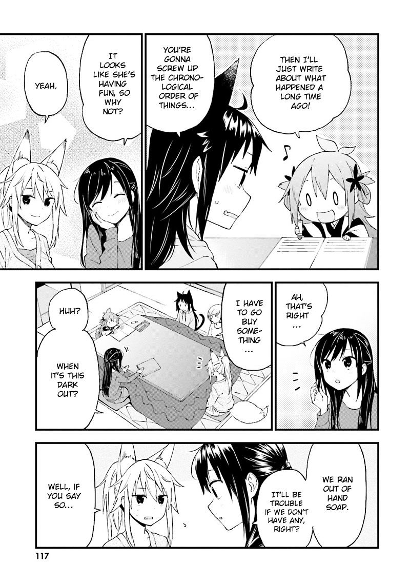 Ayakashiko - Chapter 23