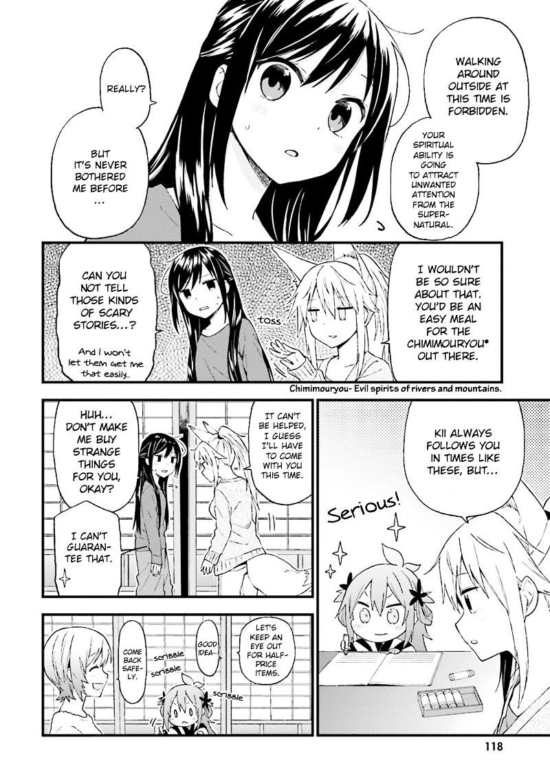 Ayakashiko - Chapter 23